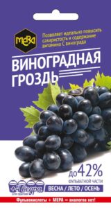 Удобрение универсальное для винограда МЕРА «ВИНОГРАДНАЯ ГРОЗДЬ» 5г/40-50л